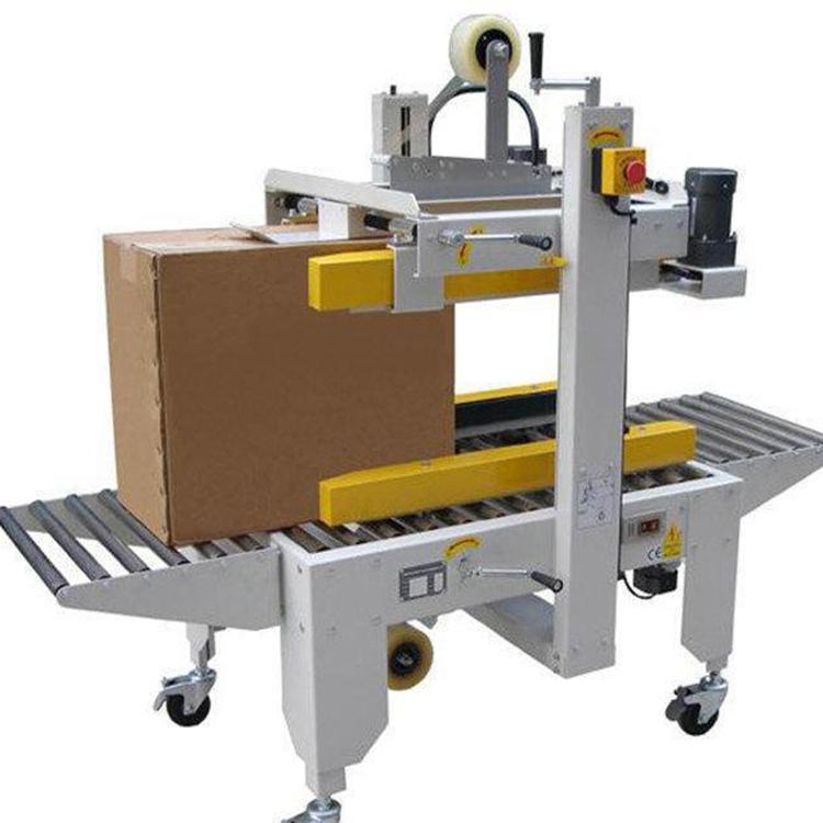 全自動封箱機