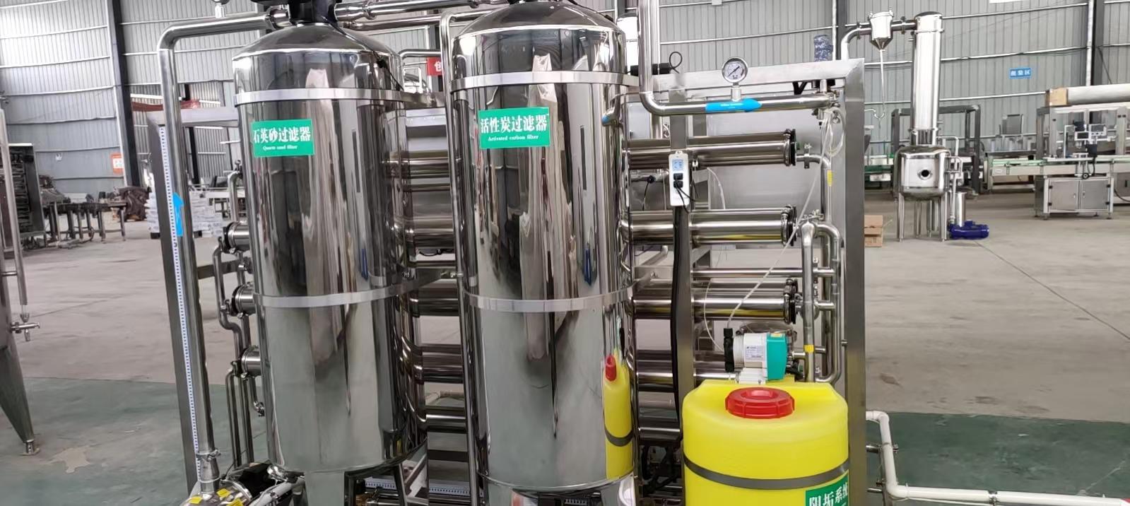 日化凈化水設備 反滲透水處理設備