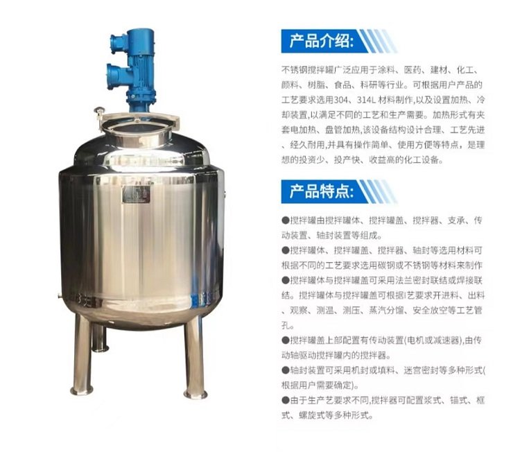 1705218403.jpg 攪拌罐3.jpg/