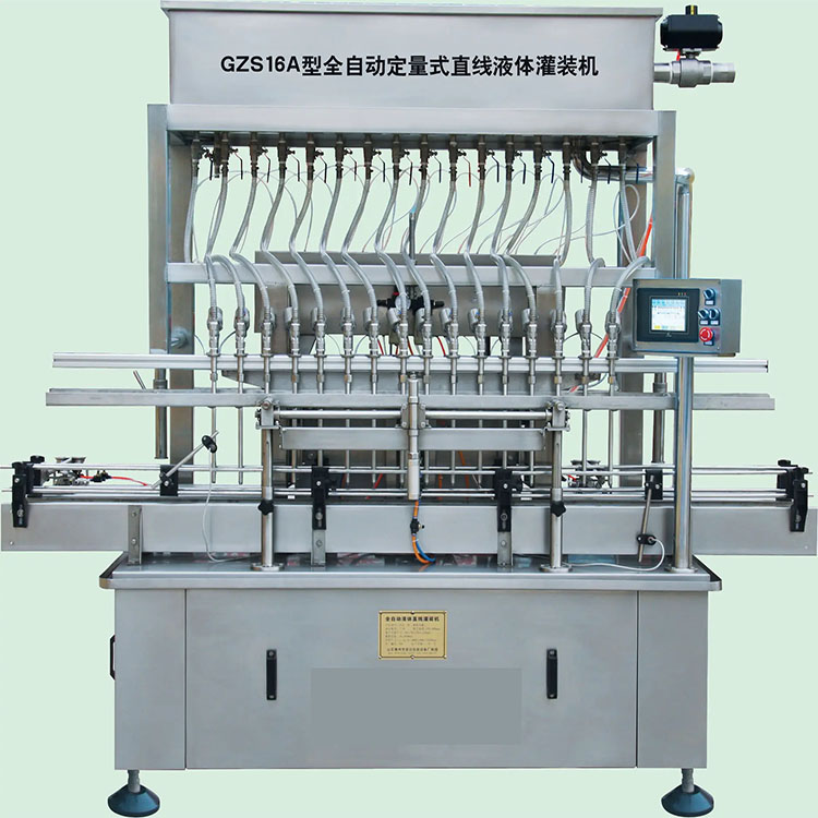 汽車玻璃水自動化生產設備 全自動洗衣液灌裝生產線