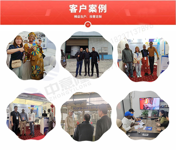 客戶合影 (2).jpg