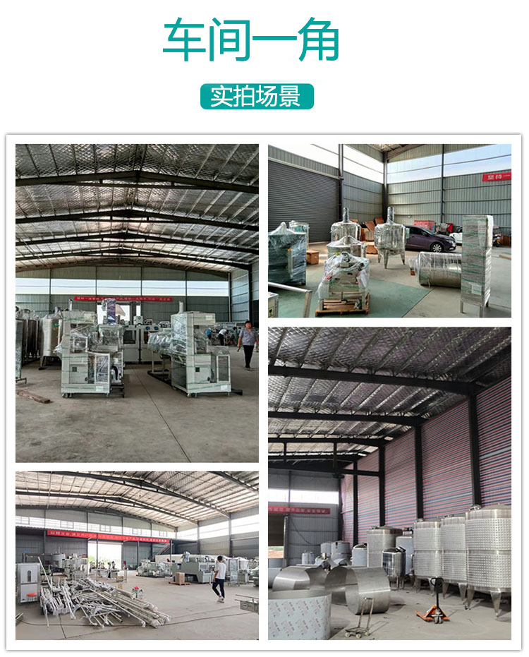 日化清洗劑生產設備廠家 自動化洗潔精洗衣洗加工設備